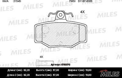 Miles E110070 - Гальмівні колодки, дискові гальма avtolavka.club