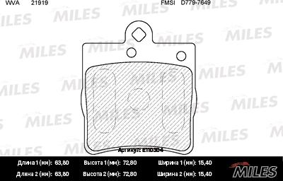 Miles E110304 - Гальмівні колодки, дискові гальма avtolavka.club