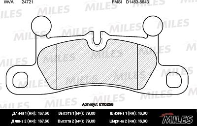 Miles E110258 - Гальмівні колодки, дискові гальма avtolavka.club