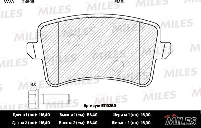 Miles E110269 - Гальмівні колодки, дискові гальма avtolavka.club