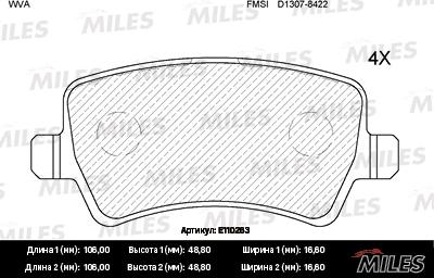 Miles E110263 - Гальмівні колодки, дискові гальма avtolavka.club