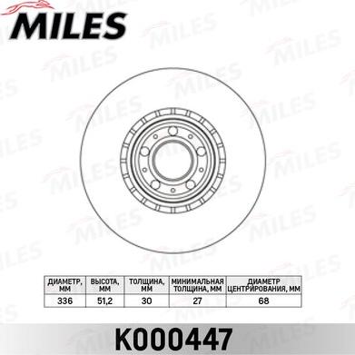 Miles K000447 - Гальмівний диск avtolavka.club