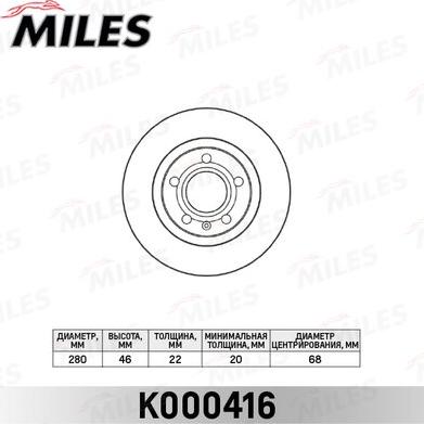 Miles K000416 - Гальмівний диск avtolavka.club