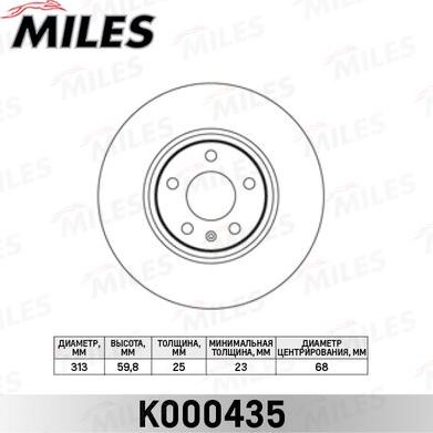 Miles K000435 - Гальмівний диск avtolavka.club