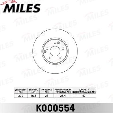 Miles K000554 - Гальмівний диск avtolavka.club