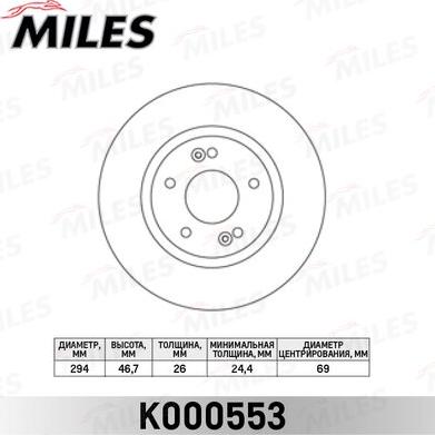 Miles K000553 - Гальмівний диск avtolavka.club