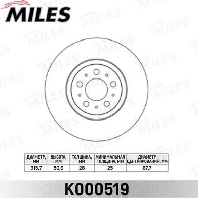 Miles K000519 - Гальмівний диск avtolavka.club