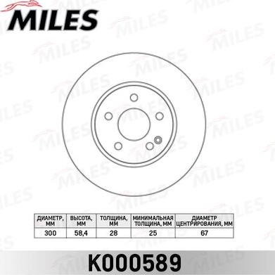 Miles K000589 - Гальмівний диск avtolavka.club