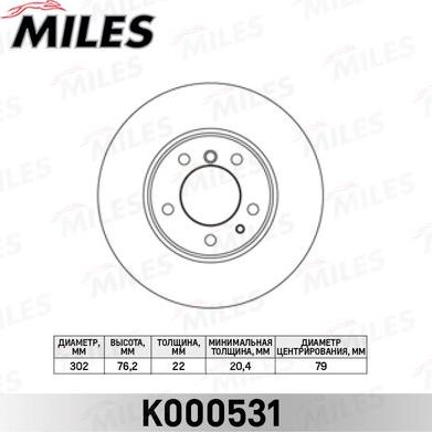 Miles K000531 - Гальмівний диск avtolavka.club