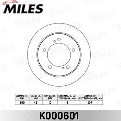 Miles K000601 - Гальмівний диск avtolavka.club