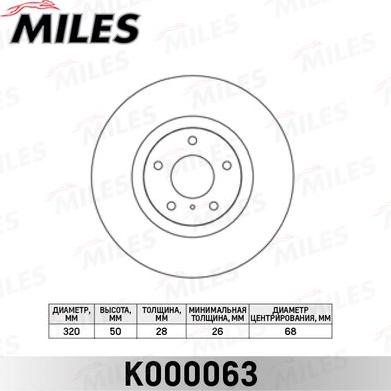 Miles K000063 - Гальмівний диск avtolavka.club