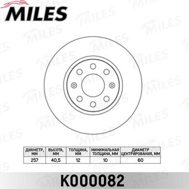 Miles K000082 - Гальмівний диск avtolavka.club