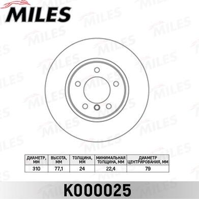 Miles K000025 - Гальмівний диск avtolavka.club