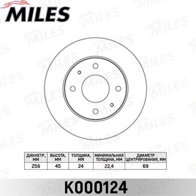 Miles K000124 - Гальмівний диск avtolavka.club