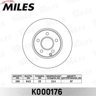 Miles K000176 - Гальмівний диск avtolavka.club