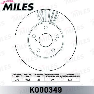 Miles K000349 - Гальмівний диск avtolavka.club