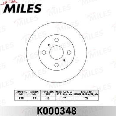 Miles K000348 - Гальмівний диск avtolavka.club