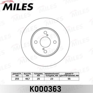 Miles K000363 - Гальмівний диск avtolavka.club