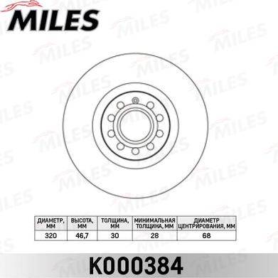 Miles K000384 - Гальмівний диск avtolavka.club