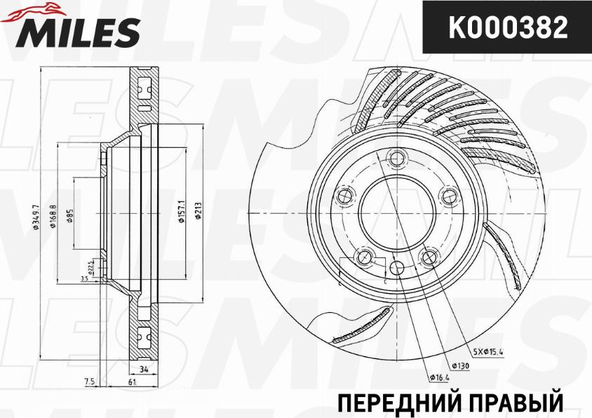 Miles K000382 - Гальмівний диск avtolavka.club