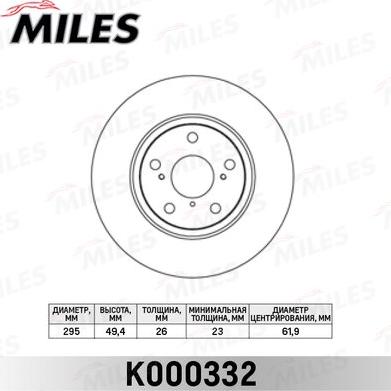 Miles K000332 - Гальмівний диск avtolavka.club