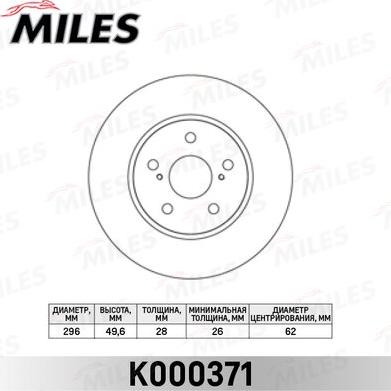 Miles K000371 - Гальмівний диск avtolavka.club