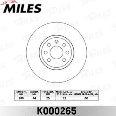 Miles K000265 - Гальмівний диск avtolavka.club