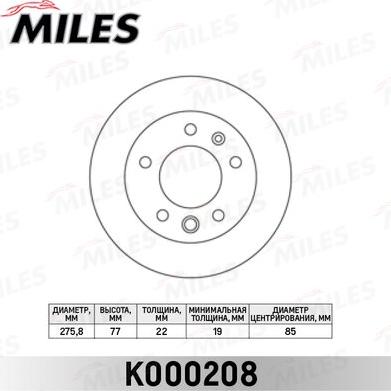 Miles K000208 - Гальмівний диск avtolavka.club