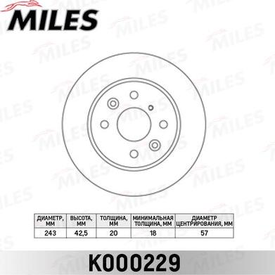 Miles K000229 - Гальмівний диск avtolavka.club