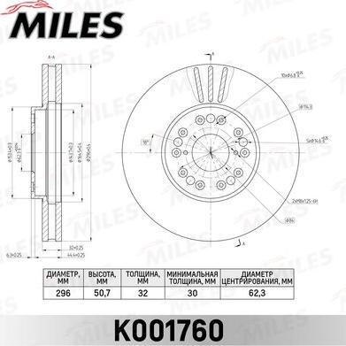 Miles K001760 - Гальмівний диск avtolavka.club