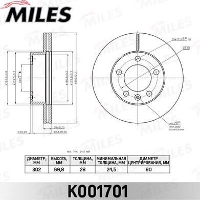 Miles K001701 - Гальмівний диск avtolavka.club