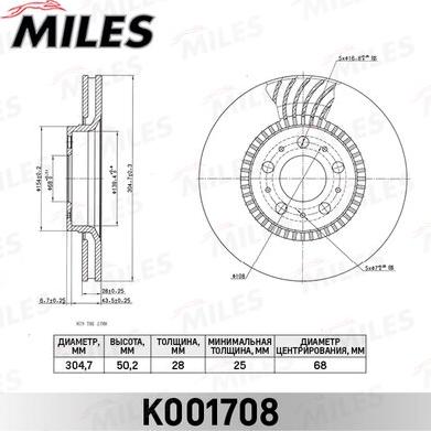 Miles K001708 - Гальмівний диск avtolavka.club