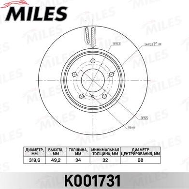 Miles K001731 - Гальмівний диск avtolavka.club