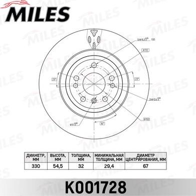 Miles K001728 - Гальмівний диск avtolavka.club