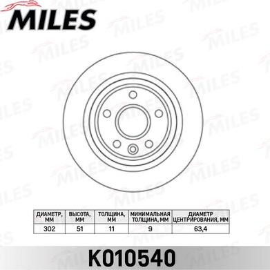 Miles K010540 - Гальмівний диск avtolavka.club