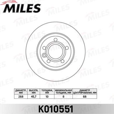 Miles K010551 - Гальмівний диск avtolavka.club