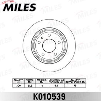 Miles K010539 - Гальмівний диск avtolavka.club