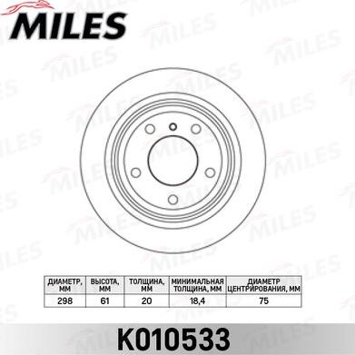 Miles K010533 - Гальмівний диск avtolavka.club