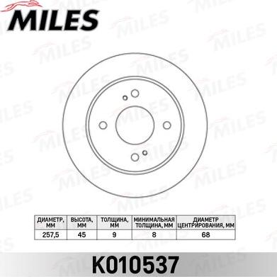 Miles K010537 - Гальмівний диск avtolavka.club