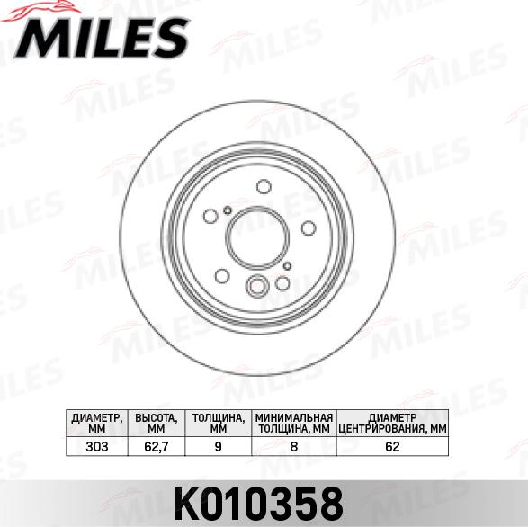 Miles K010358 - Гальмівний диск avtolavka.club