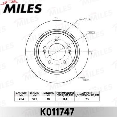 Miles K011747 - Гальмівний диск avtolavka.club