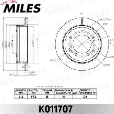 Miles K011707 - Гальмівний диск avtolavka.club