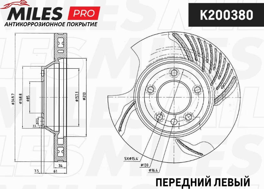 Miles K200380 - Гальмівний диск avtolavka.club