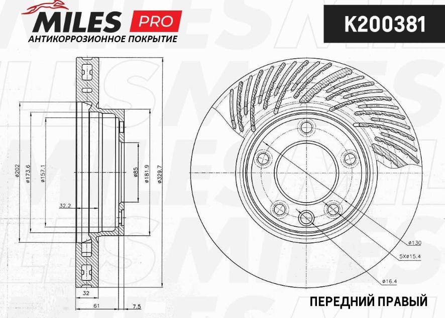 Miles K200381 - Гальмівний диск avtolavka.club