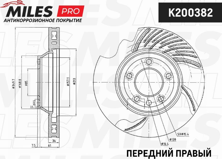 Miles K200382 - Гальмівний диск avtolavka.club