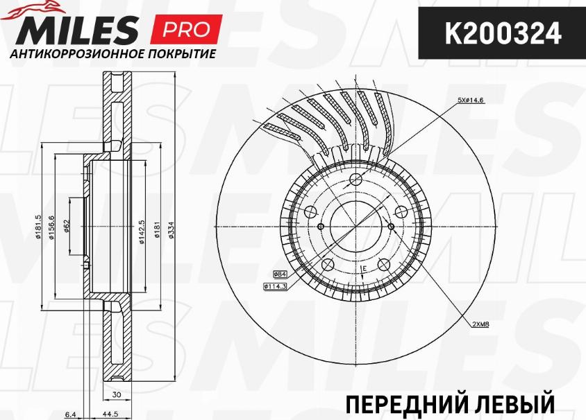 Miles K200324 - Гальмівний диск avtolavka.club