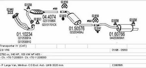 MTS C380586002549 - Система випуску ОГ avtolavka.club