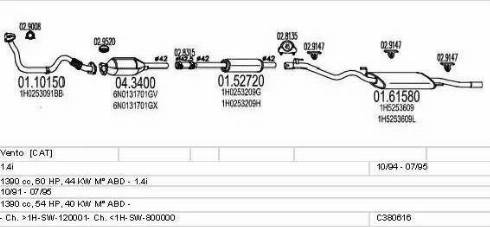 MTS C380616002584 - Система випуску ОГ avtolavka.club