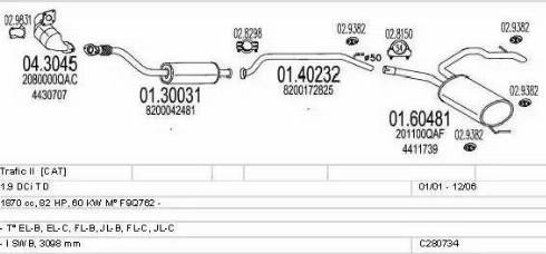 MTS C280734007599 - Система випуску ОГ avtolavka.club