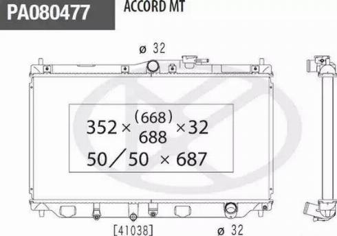 NPS H156A05 - Радіатор, охолодження двигуна avtolavka.club